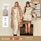 Eland衣恋浴袍式 鎏光鹅绒服&无氟防水 羽绒女高领外套25冬新款