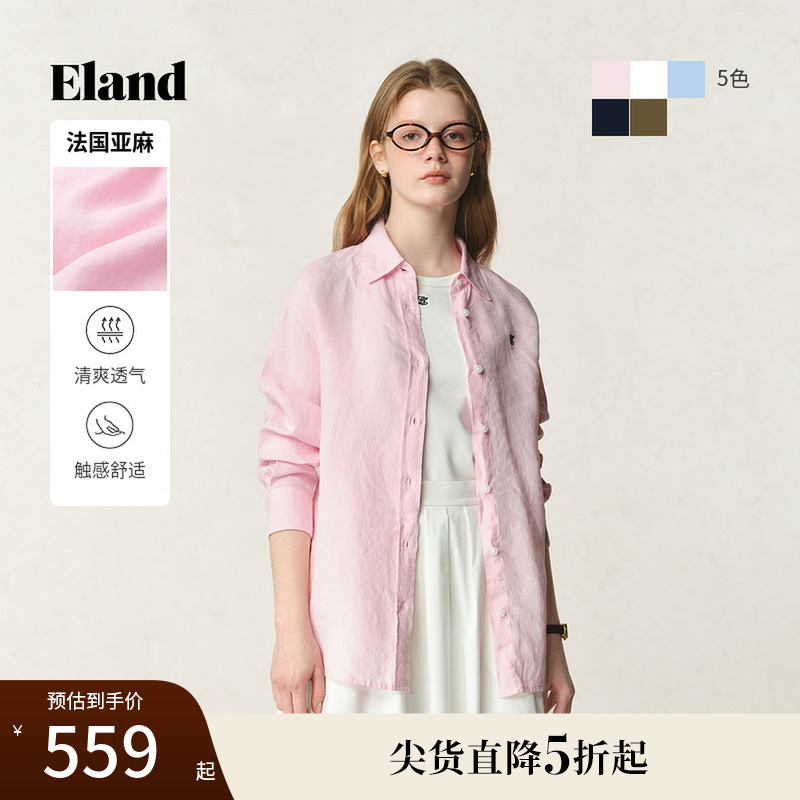 ELAND宽松纯色衬衫棉麻混纺