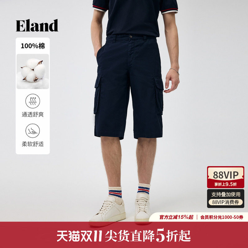【男装上新】Eland衣恋短裤时尚休闲大口袋舒适短裤