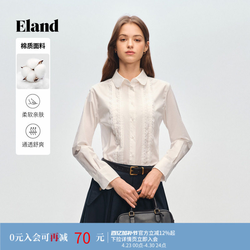 Eland衣恋衬衫女纯色翻领单排扣棉质休闲上衣2026春季新款