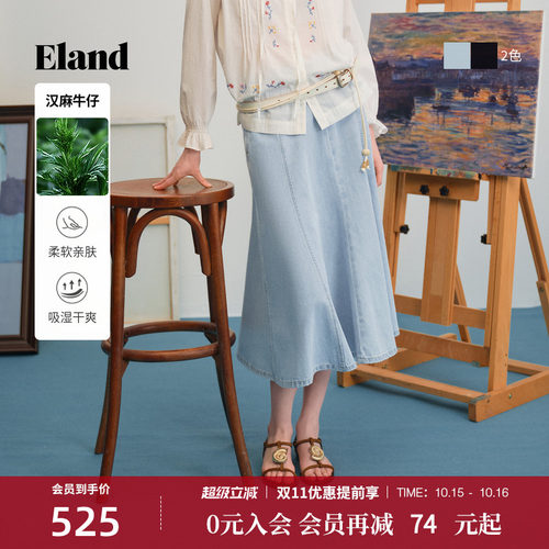 ELAND中长款A字学院风牛仔裙