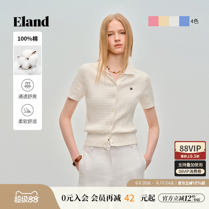 ELAND翻领短袖罗纹开衫毛衣女图片