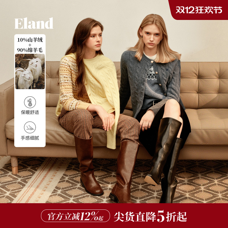 【绒感棉花糖含山羊绒】Eland衣恋毛衣女绞花针织开衫2025秋冬新