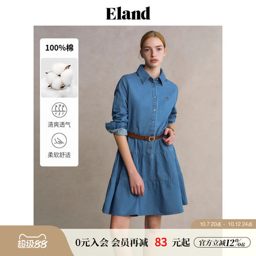 ELAND翻领纯棉收腰蛋糕裙