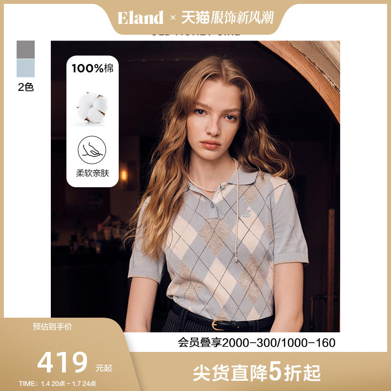 Eland衣恋针织T恤上衣女2023年夏季新款学院风短袖针织毛衣外套女