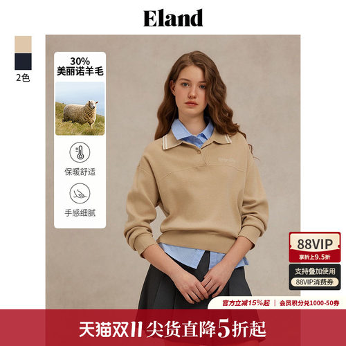 ELAND假两件含绵羊毛毛衣
