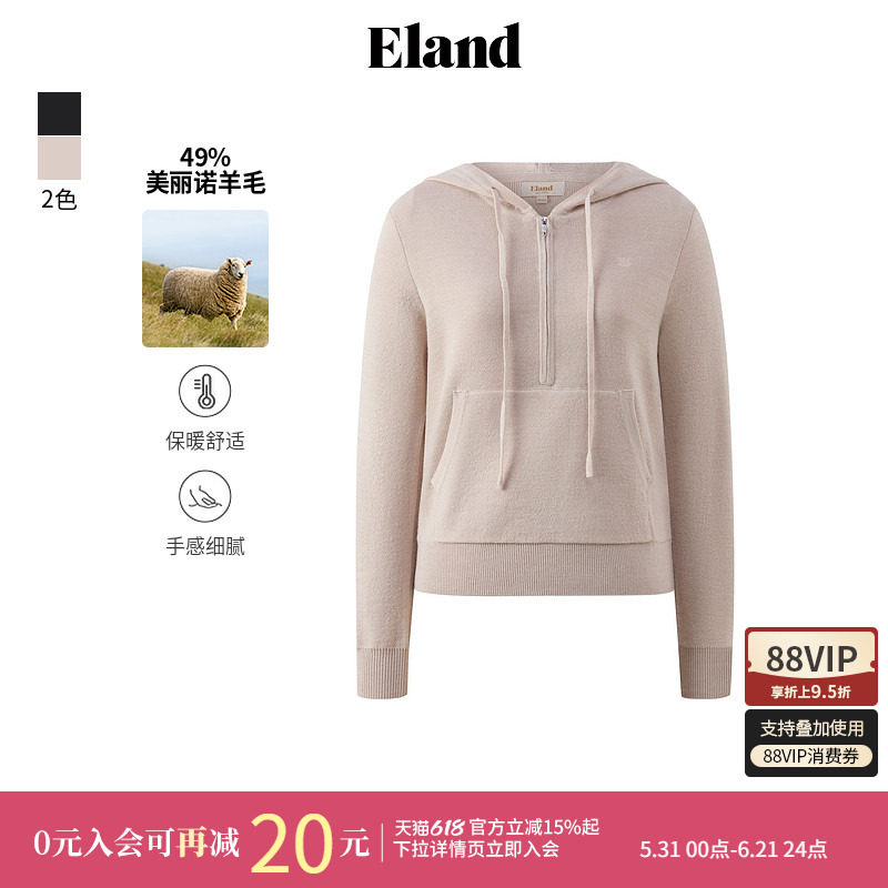 【美丽诺羊毛】Eland衣恋毛衣女连帽大口袋柔软长袖上衣春季