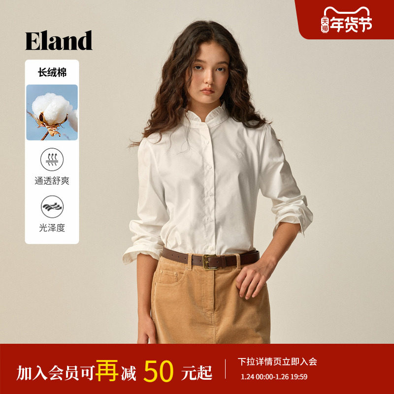 【长绒棉】Eland衣恋衬衫女长袖通勤上衣2025冬季新款