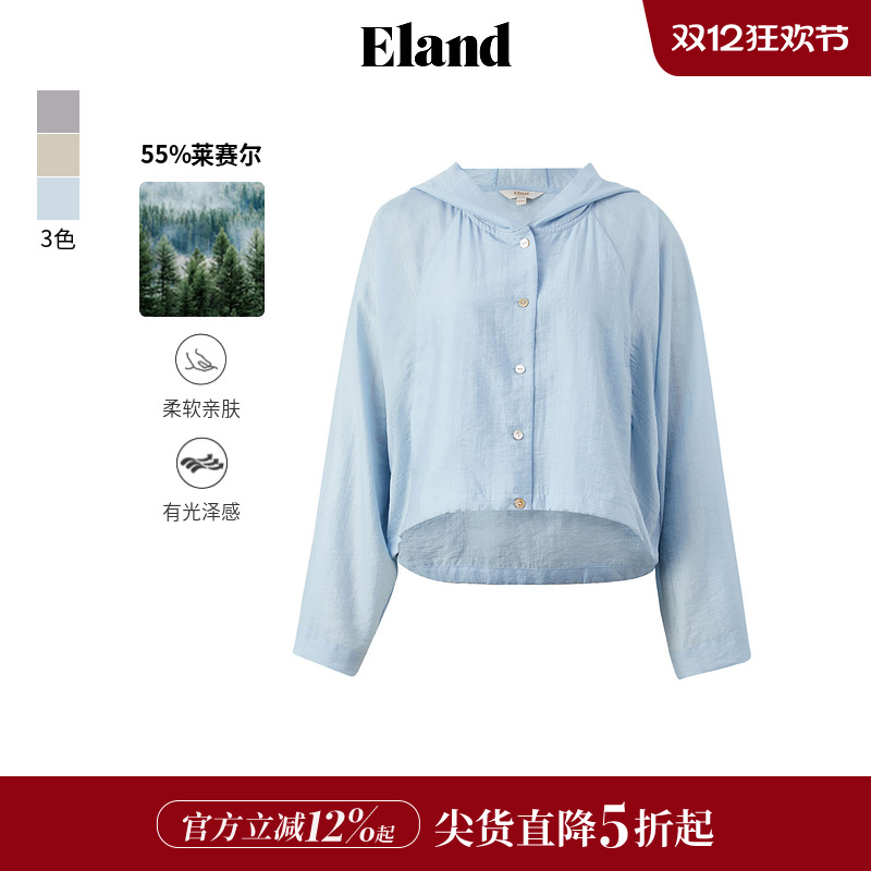 ELAND短款薄款连帽纯色外套