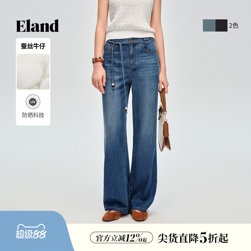 【蚕丝丹宁】Eland衣恋牛仔裤女小高腰阔腿宽松长裤2026春夏新款