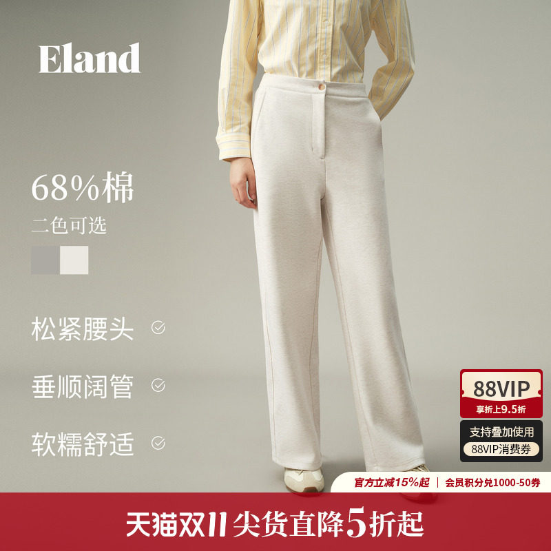 ELAND宽松显瘦休闲运动直筒裤