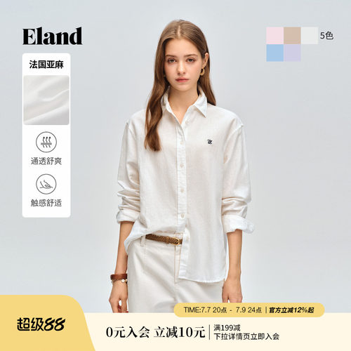 ELAND法国亚麻长袖衬衫女