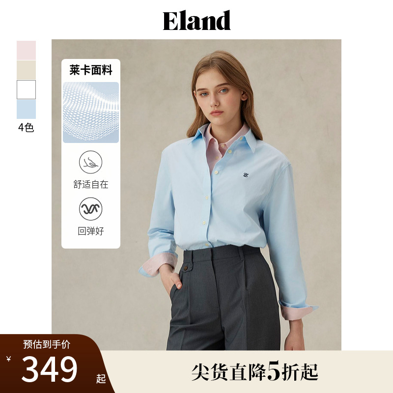 ELAND簡約寬松純色棉感百搭襯衫