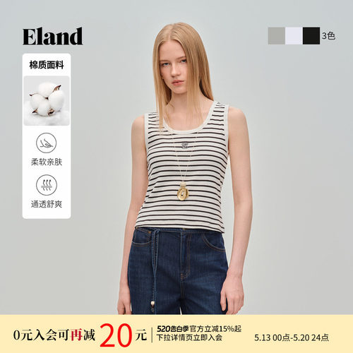 ELAND简约无袖针织背心女