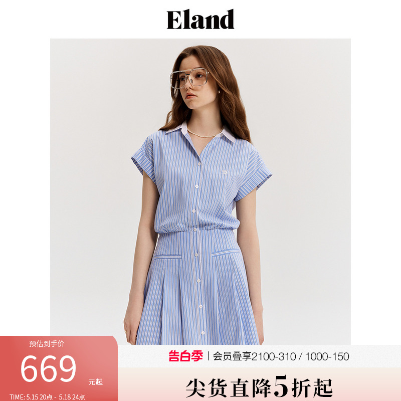 Eland衣恋短袖收腰衬衫型连衣裙松紧腰部休闲裙子2024夏季新款