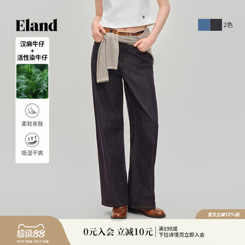 ELAND时尚弯刀裤牛仔裤