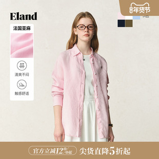 【法国亚麻】Eland衣恋衬衫女宽松水洗工艺长袖2025夏季新款淡人