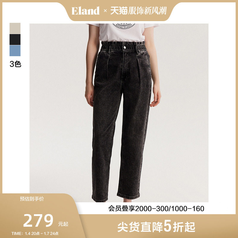 Eland衣恋牛仔裤女简约休闲高腰显瘦阔腿裤
