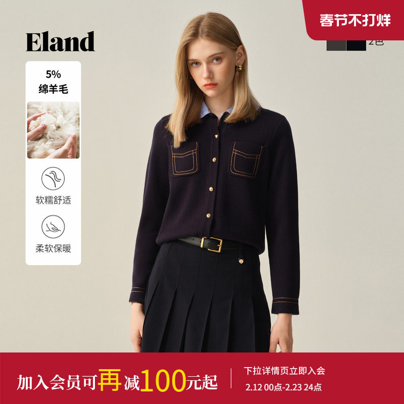 Eland衣恋毛针织衫女甜美娃娃领假两件短款开衫2025冬季新款