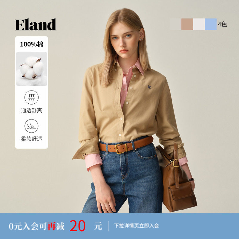 【100%棉】Eland衣恋衬衫女纯色长袖翻领休闲正肩合身版型上衣