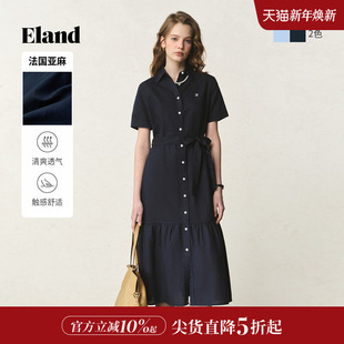 新款 裙子25夏季 Eland衣恋连衣裙女本布腰带收腰长款 淡人 亚麻