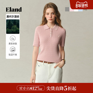 【缤纷棉棉冰】Eland衣恋针织T恤女polo领含莫代尔短袖25夏季新款