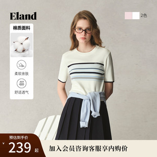 上衣25夏新款 76%棉 Eland衣恋针织T恤女胸口条纹撞色圆领短袖