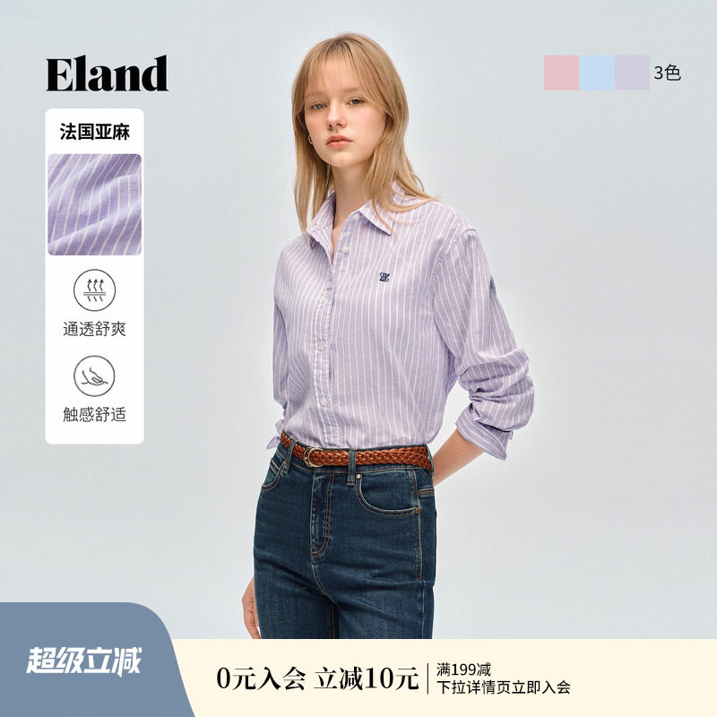【亚麻】Eland衣恋衬衫男女翻领通勤棉质条纹上衣2026春季新款