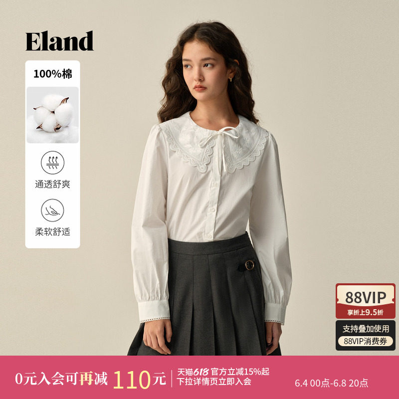 【100%棉】Eland衣恋衬衫女气质荷叶领长袖上衣春秋