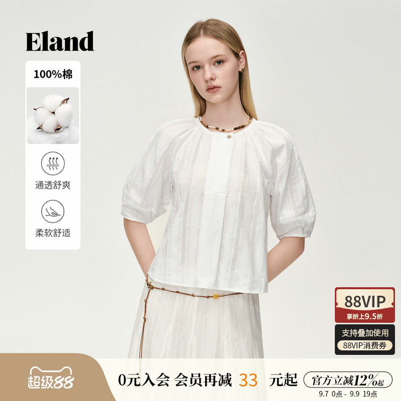 【100%棉】Eland衣恋衬衫女高级感短袖轻薄衬衣上衣2026夏季新款