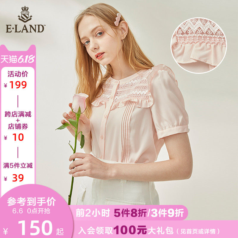 ELAND夏季新款纯色拼接蕾丝可拆卸绑带超仙ins衬衫EEBW926W3M