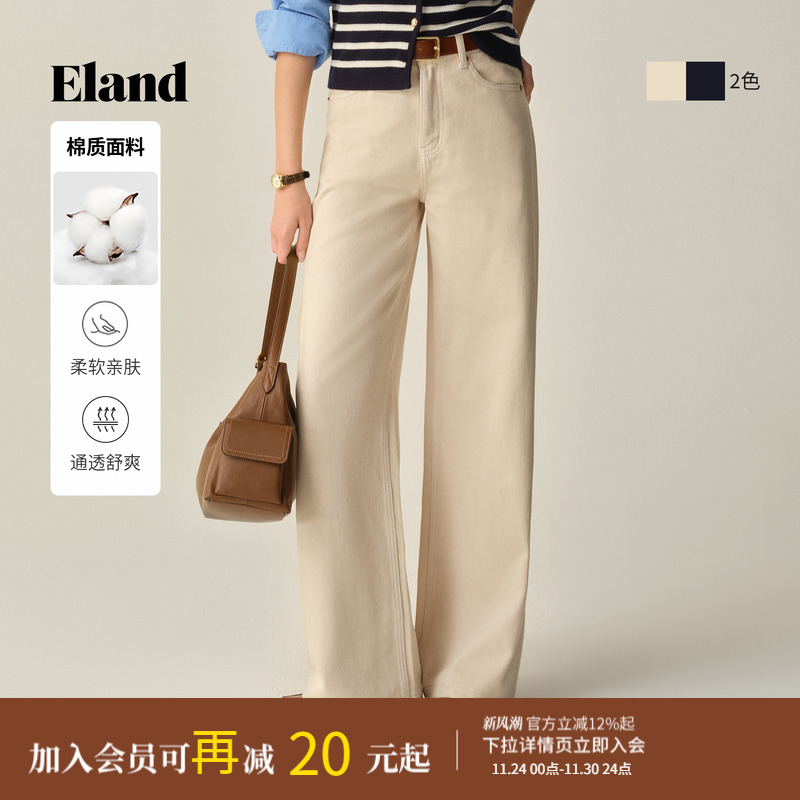 ELAND牛仔裤宽松阔腿简约