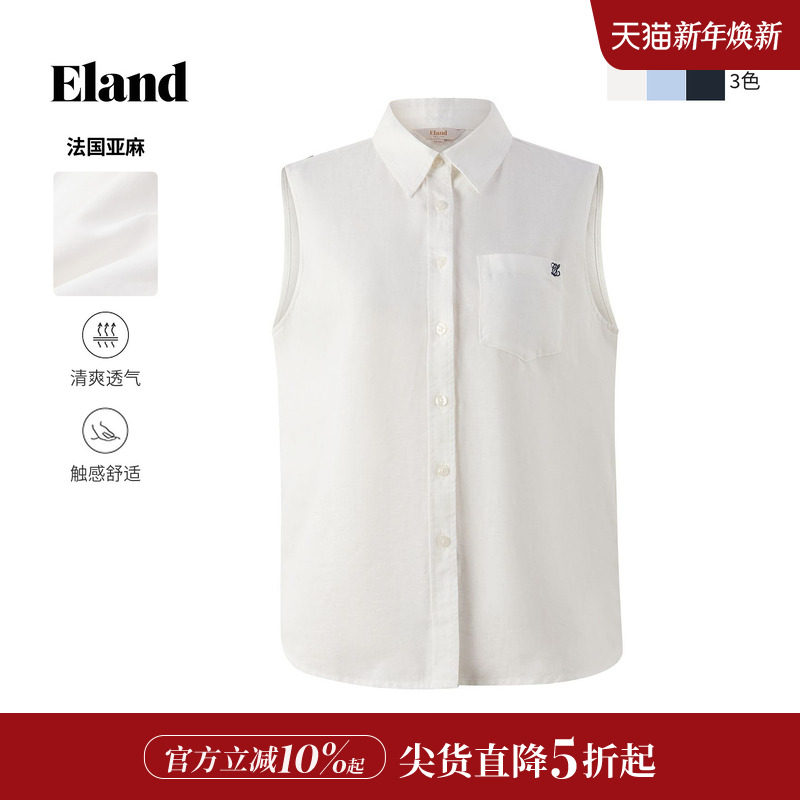 【法国亚麻】Eland衣恋衬衫女单口袋无袖背心上衣25夏季新款淡人
