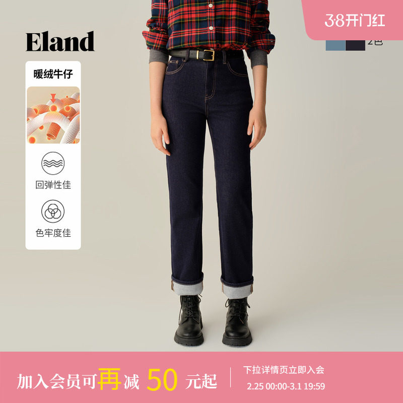 Eland衣恋牛仔裤女基础款休闲棉质保暖直筒裤2025冬季新款