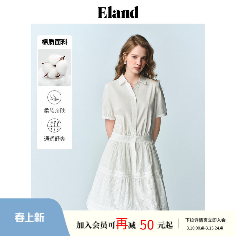 【83%棉】Eland衣恋衬衫连衣裙女v领弹力松紧腰裙子2025夏季新款