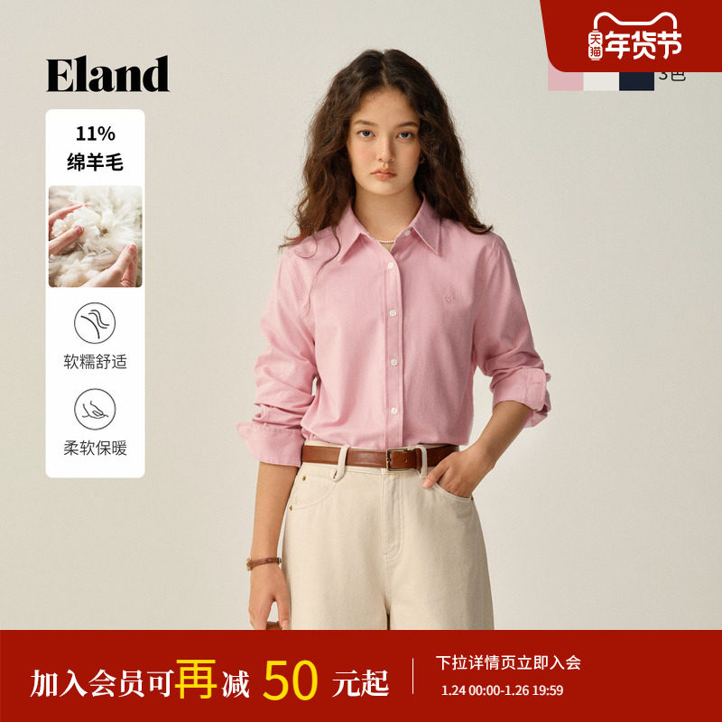 【含绵羊毛】Eland衣恋衬衫女时尚通勤翻领长袖上衣2025冬季新款,女装/女士精品,衬衫,淘宝优惠券,粉丝福利购,淘宝优惠卷