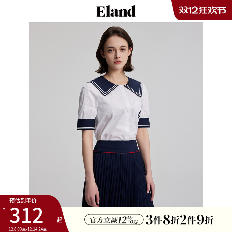 E·LAND学院风海军领短袖衬衫