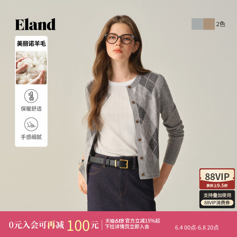 【美丽诺羊毛】Eland衣恋毛针织衫女时尚菱格毛衣冬季新款
