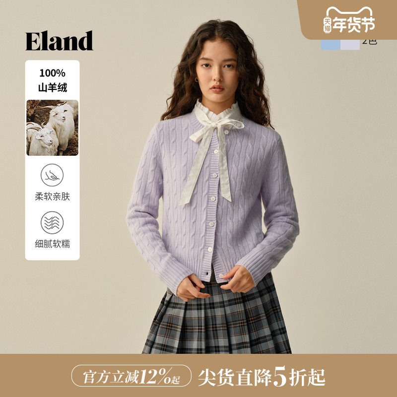 【100%山羊绒】Eland衣恋毛针织衫女短款圆领开衫毛衣2025冬新款