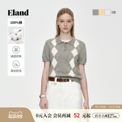 ELAND撞色菱格修身短袖针织女