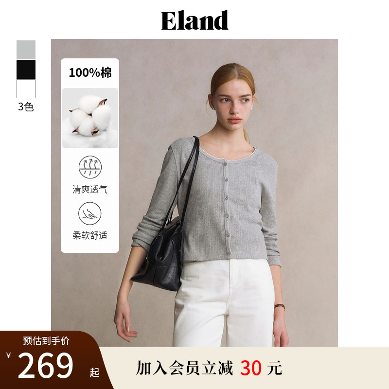 【100%棉】Eland衣恋针织衫女圆领甜美直筒开衫外搭2025夏季新款