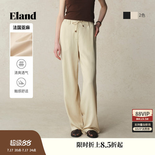 ELAND莱赛尔+亚麻系带休闲裤