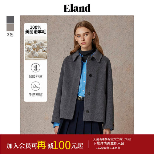 ELAND绵羊毛简约短款质感外套