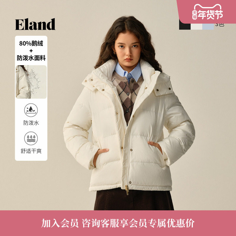 【防泼水&鹅绒】Eland衣恋泡芙羽绒服女时尚长袖外套2025冬季新款