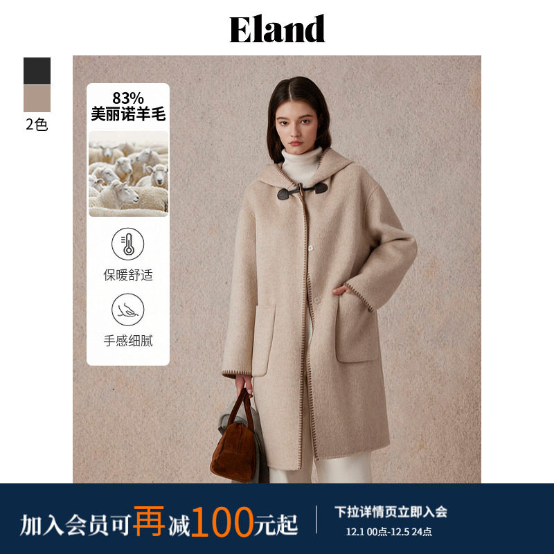 【含绵羊毛】Eland衣恋毛呢外套女学院风兜帽设计大衣冬季款