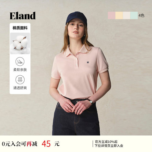 ELAND通勤翻领短袖T恤