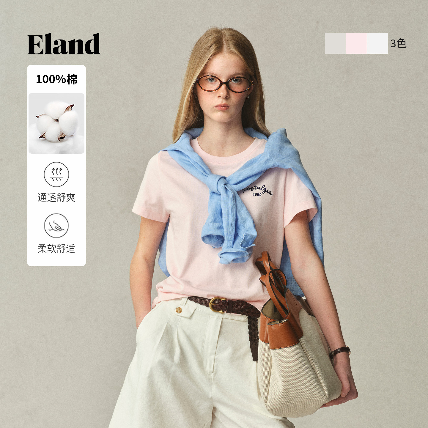 Eland衣恋T恤女学院后背海军风图案显瘦短袖上衣秋季新款