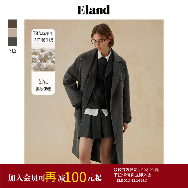 ELAND绵羊毛+耗牛绒毛呢外套