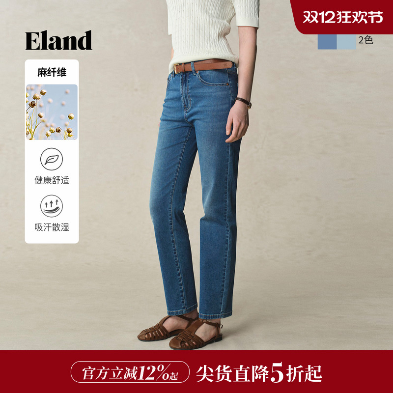 ELAND牛仔裤修身九分裤微弹