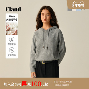 【100%美丽诺羊毛】Eland衣恋毛衣女连帽针织衫上衣2025冬季新款